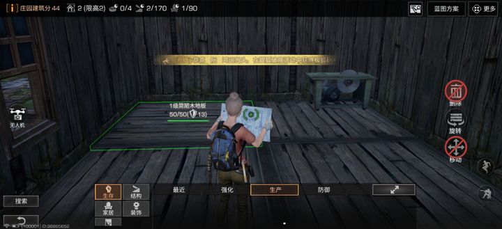 明日之后第三季新手教学怎么过