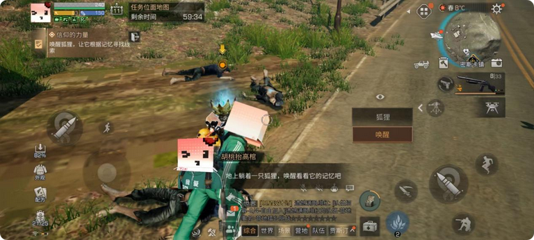 明日之后感染者据点在哪里
