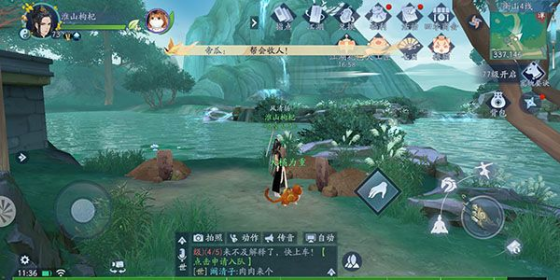 新笑傲江湖隐藏任务怎么过