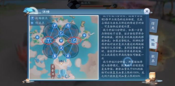 新笑傲江湖逐鹿中原怎么玩
