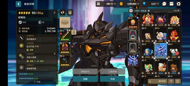 坎公骑冠剑射手推荐用什么
