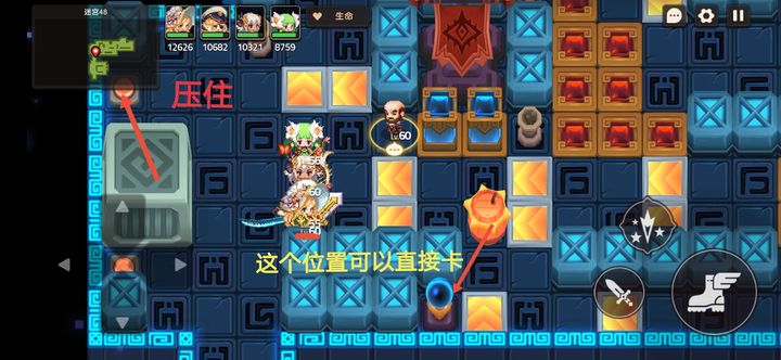 坎公骑冠剑48层迷宫