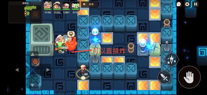 坎公骑冠剑48层迷宫