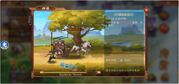少年三国志2镖车玩法怎么玩