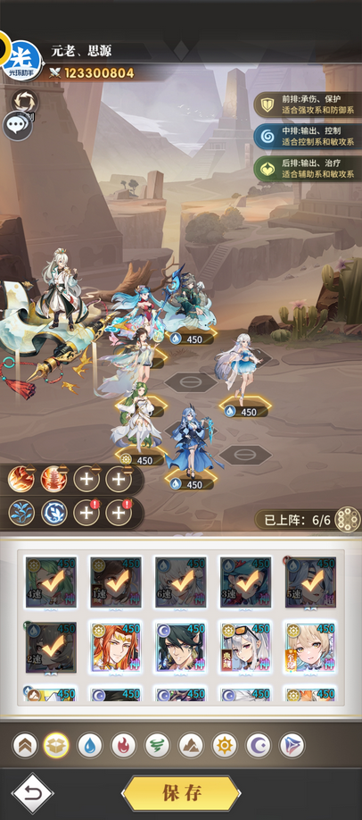 斗罗大陆武魂觉醒海魔女如何获得