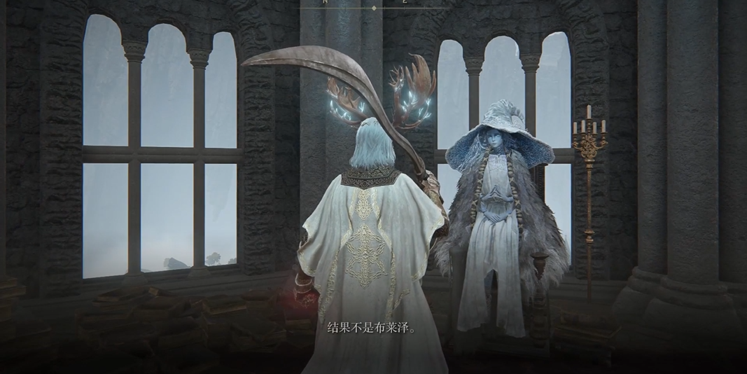 艾尔登法环法师魔女套装怎么获得