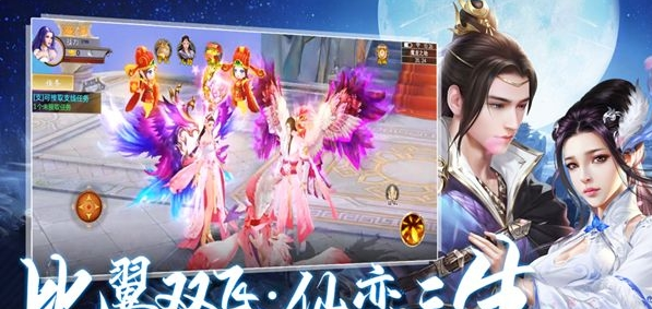 三生三世狐妖