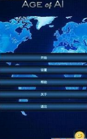 AI时代汉化版
