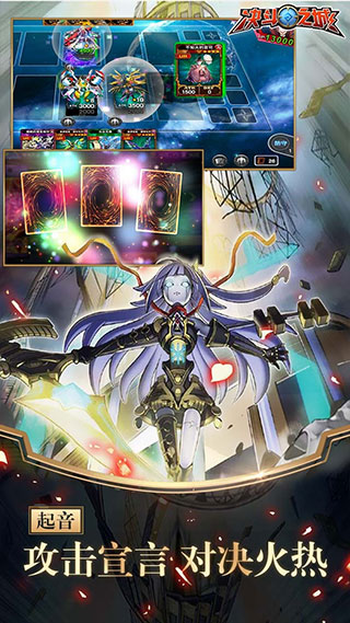 王者决斗之城
