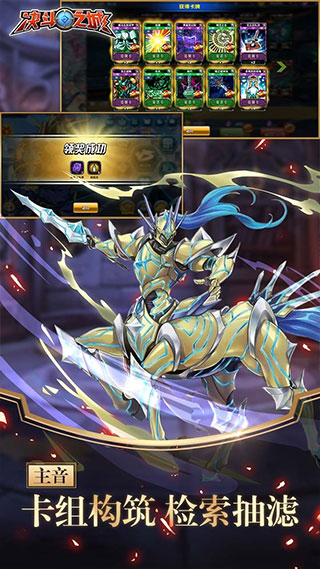 王者决斗之城