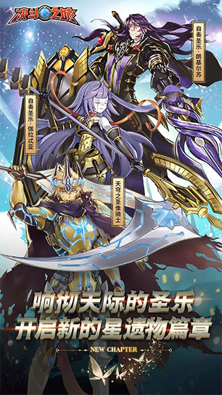 王者决斗之城