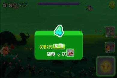沼泽守护之战