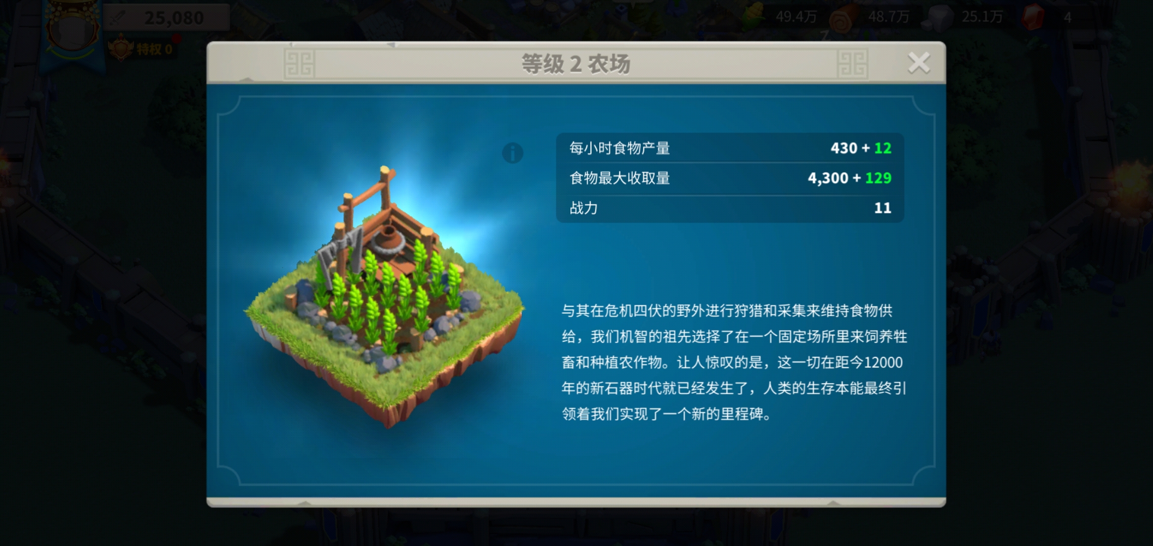 万国觉醒21本有什么