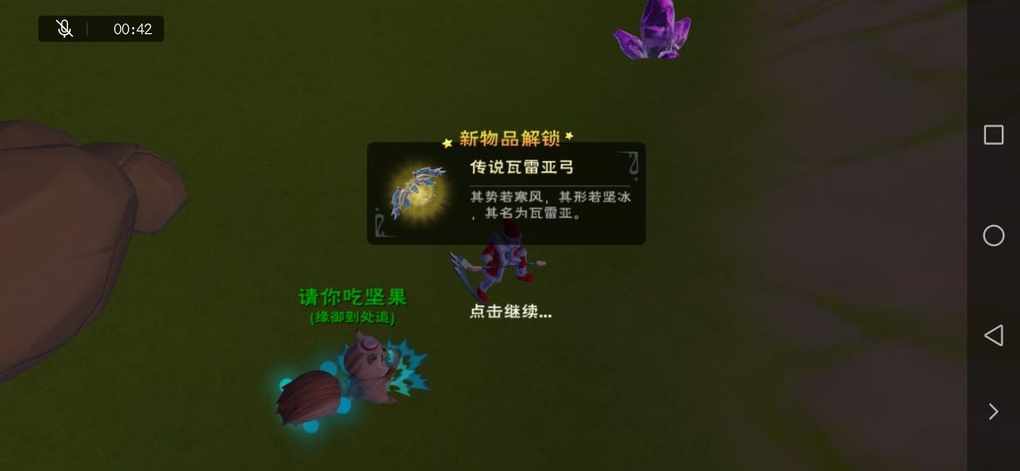 创造与魔法什么弓箭最划算