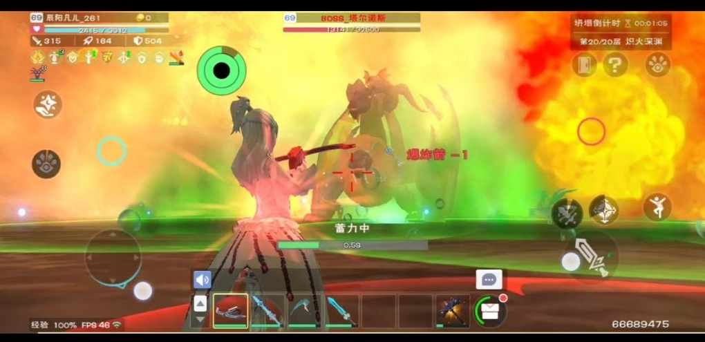 创造与魔法大怪爆什么