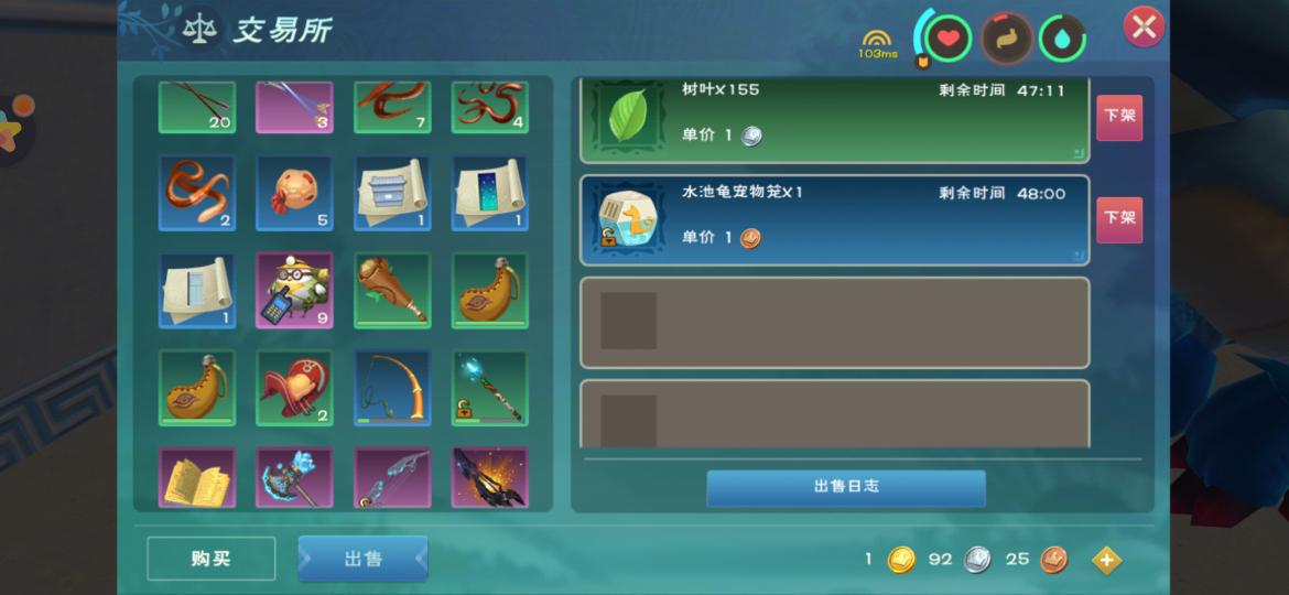 创造与魔法水池龟饲料怎么做