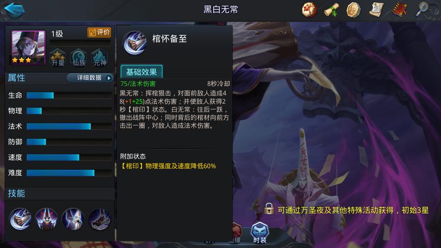 乱斗西游2青狮精组合是什么