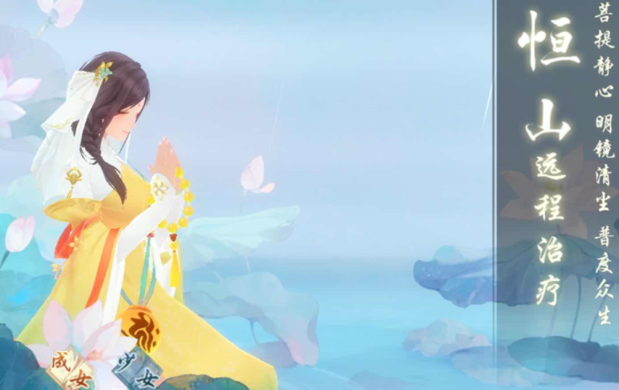 新笑傲江湖手游新手门派选择 新笑傲江湖手游新手门派选择