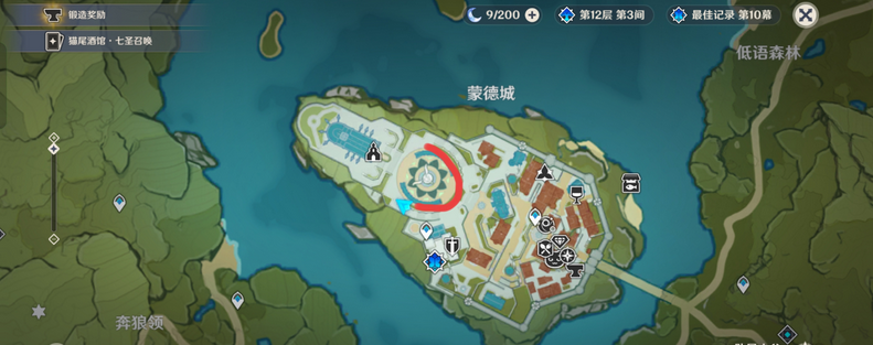原神蒙德城华丽宝箱在哪