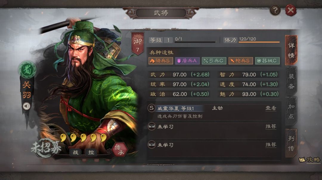 三国志战略版用什么兵种打箭塔