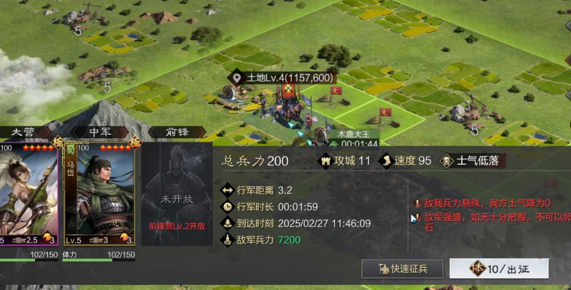 率土之滨兵种等级怎么升