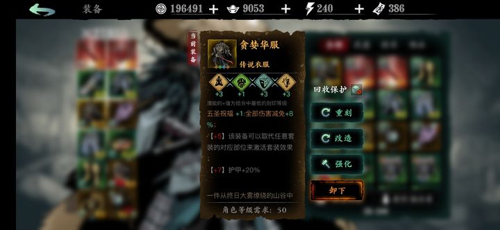 大掌门共振需要什么条件