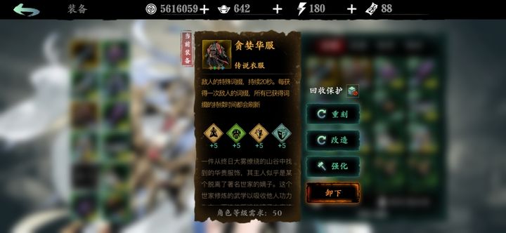大掌门共振需要什么条件 大掌门共振需要什么条件