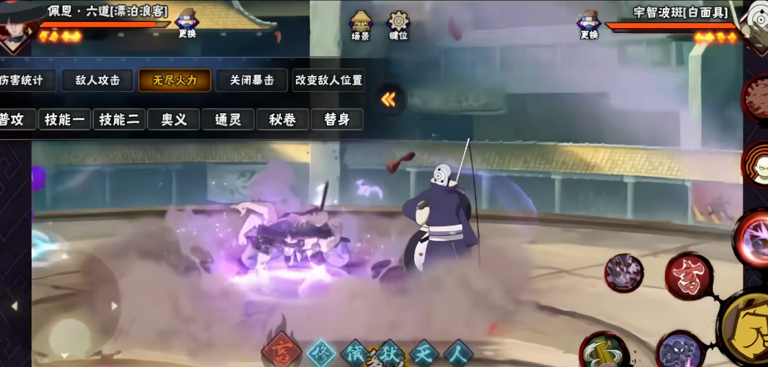 火影忍者怎么获得武则天