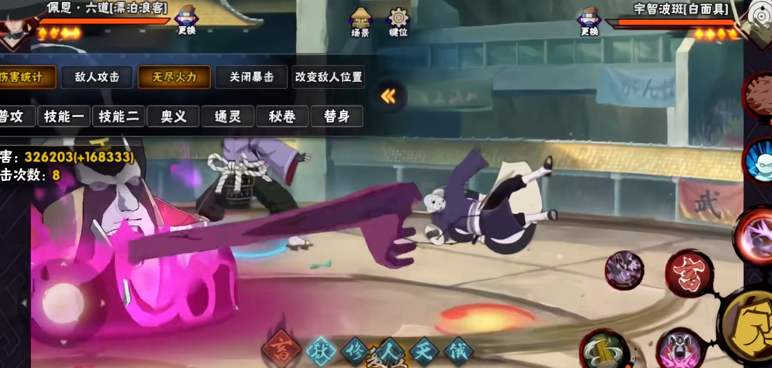 火影忍者怎么获得武则天 火影忍者怎么获得武则天