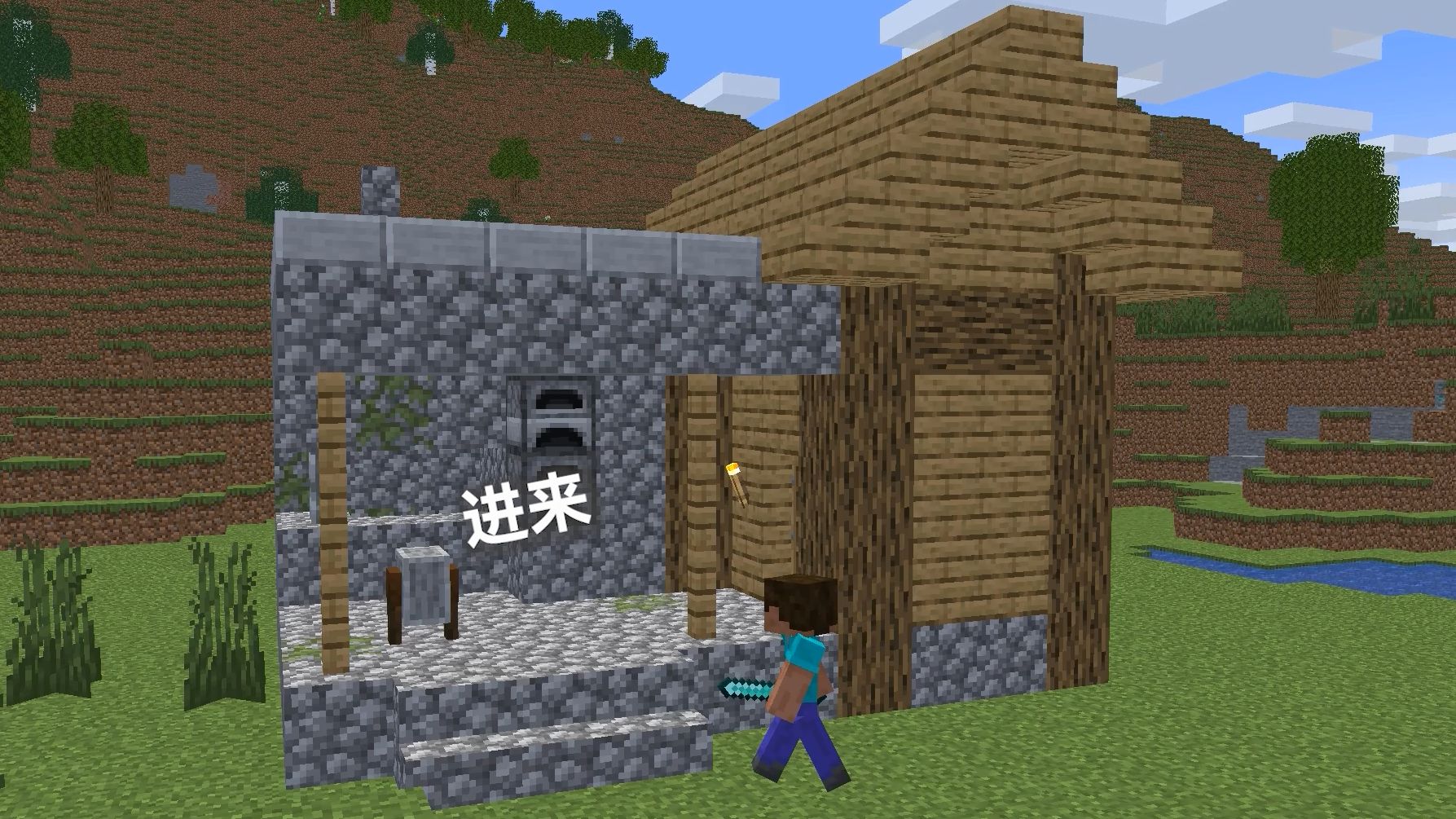 我的世界如何传送到村庄