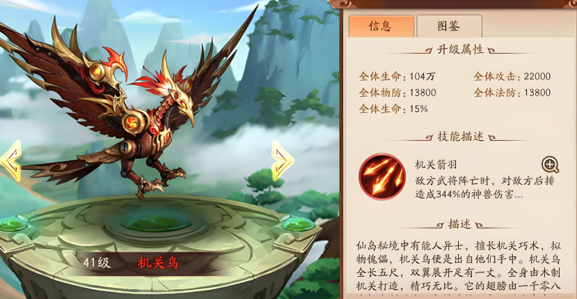 少年三国志2群雄金神兽怎么选