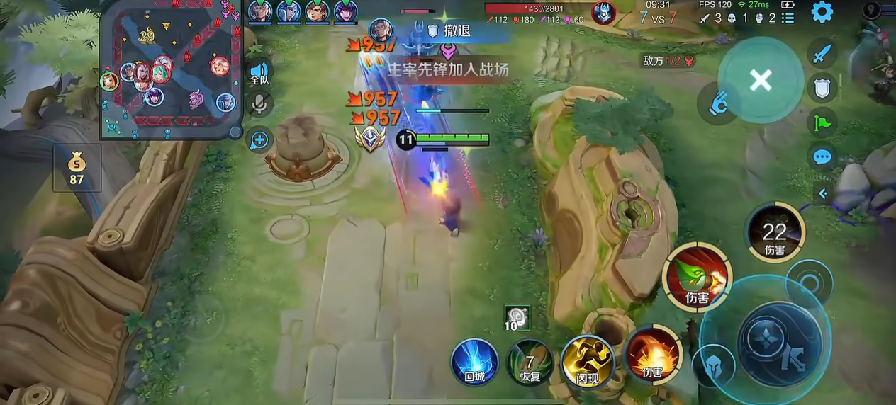 王者荣耀队友经常乱出装怎么搭配