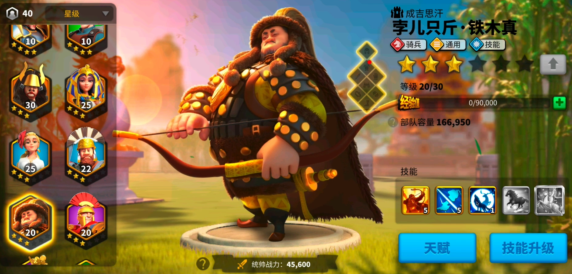 万国觉醒如何在坐标空地行军 万国觉醒如何在坐标空地行军