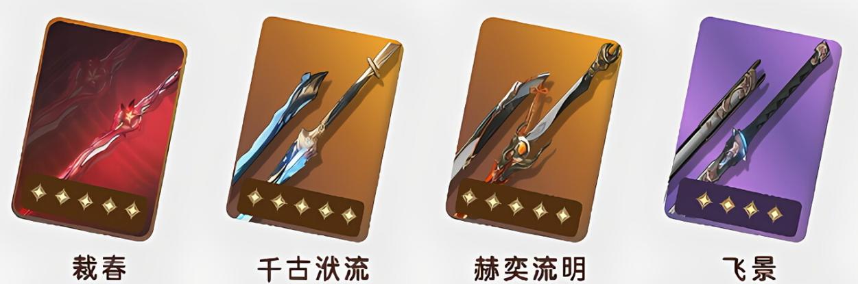 鸣潮湍渊sss怎么打 鸣潮湍渊sss怎么打