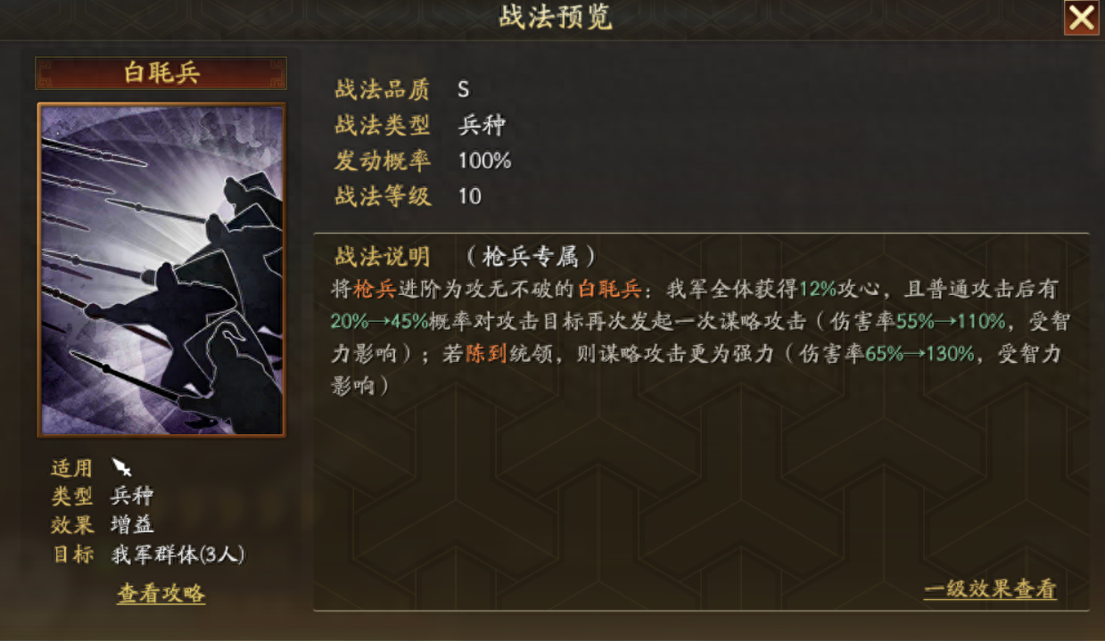 辐射避难所ol中资源都有什么用 辐射避难所ol中资源都有什么用