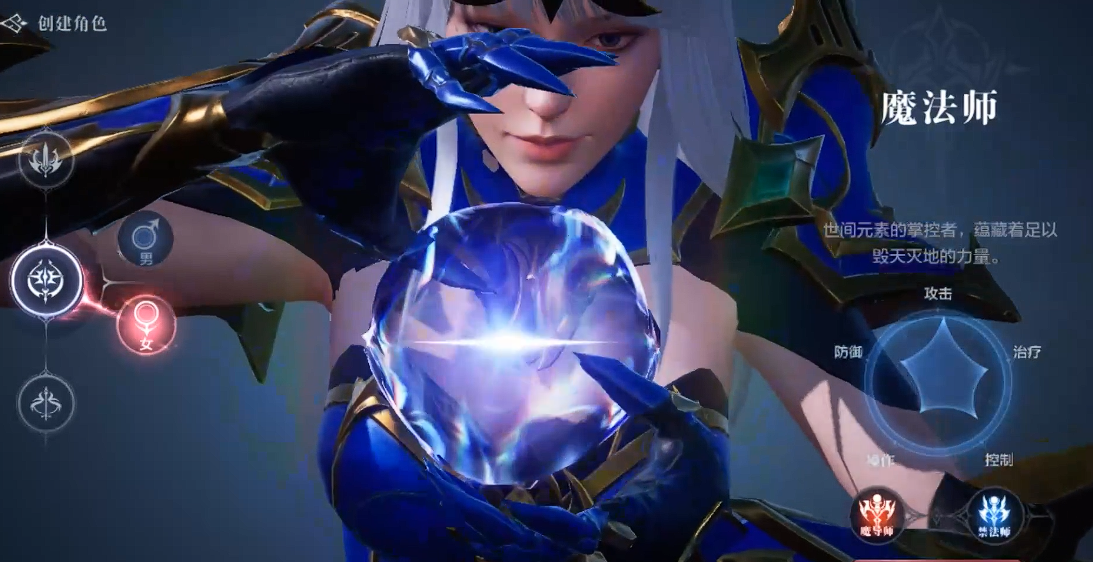 全民奇迹2每个职业有什么技能 全民奇迹2每个职业有什么技能