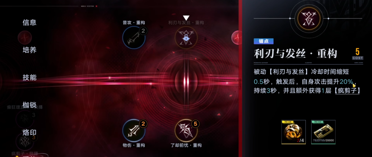 无期迷途尤尼值得培养吗