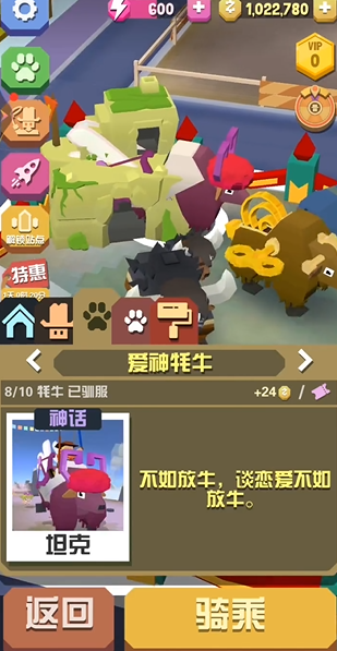 疯狂动物园隐藏动物怎么抓捕