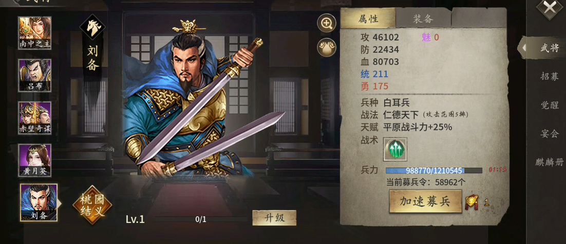 《攻城掠地》统率值进阶指南：从兵力短板到战力核心