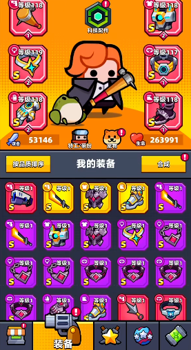 弹壳特攻队武器选哪个好用