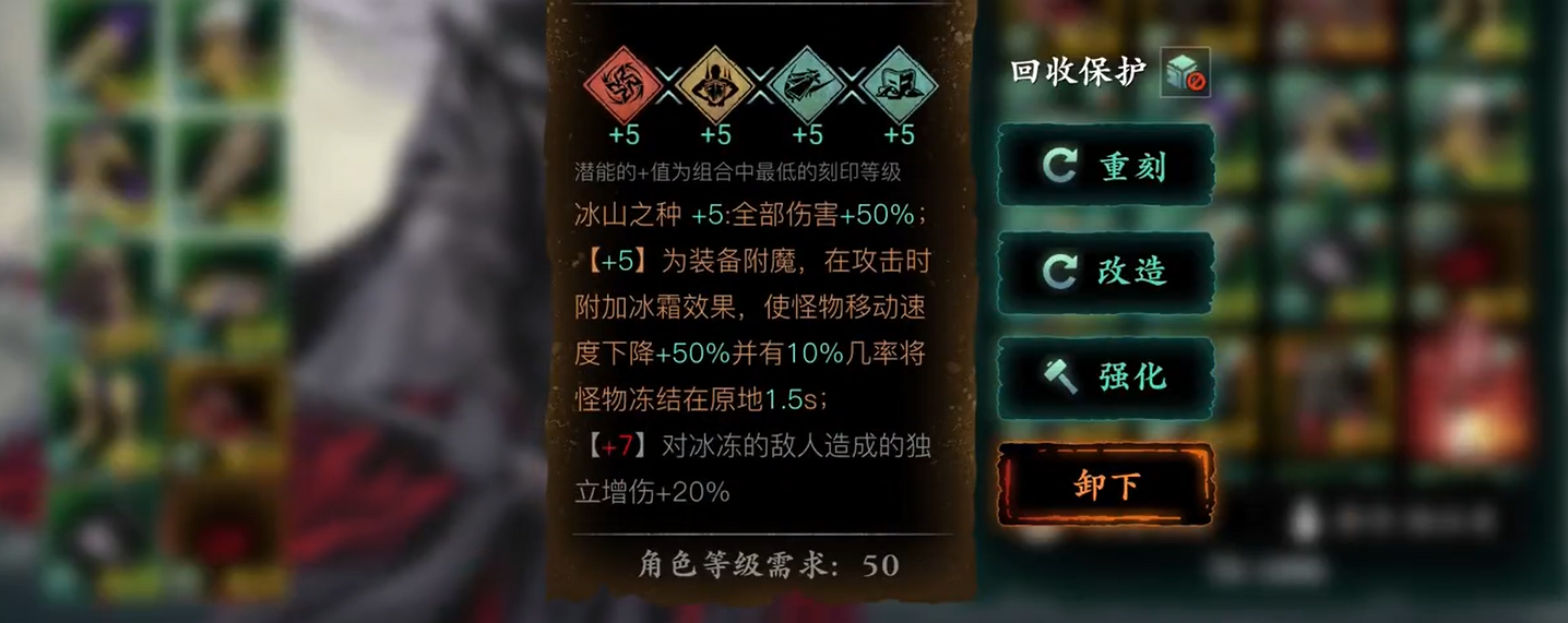 影之刃3怎么做到龙十