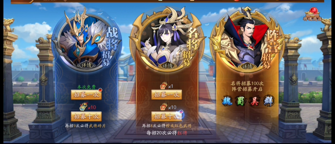 放开那三国3人物怎么站位 放开那三国3人物怎么站位