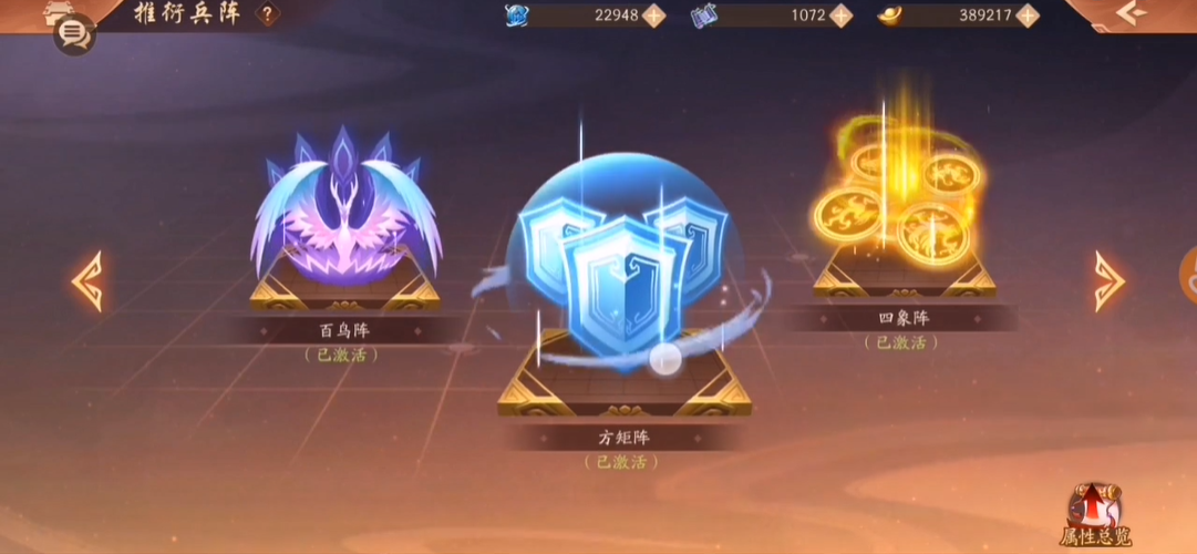少年三国志2推衍兵阵怎么加点