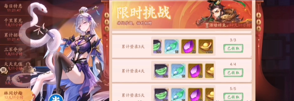 少年三国志2怎么大量获得元宝