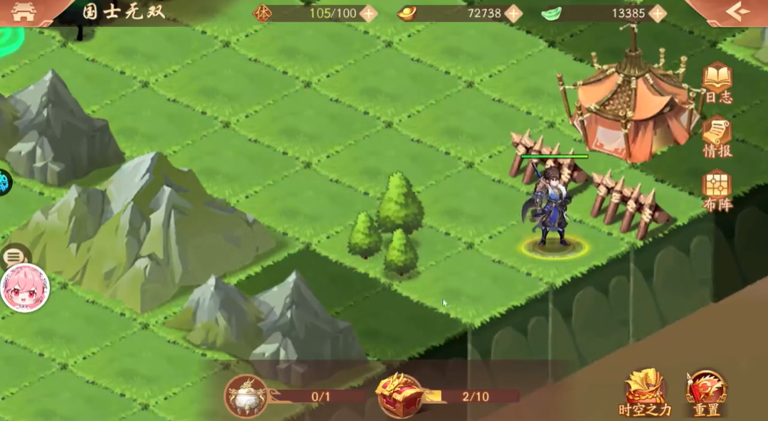 少年三国志2时空怎么过