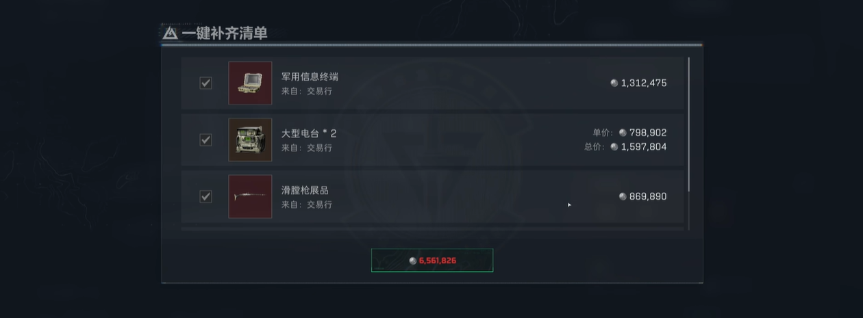 三角洲行动成就如何获得 三角洲行动成就如何获得