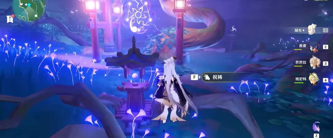 原神稻妻枯井里面的阵法怎么解开