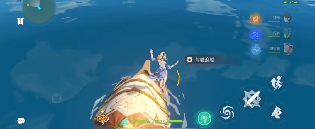 原神稻妻浪船怎么开