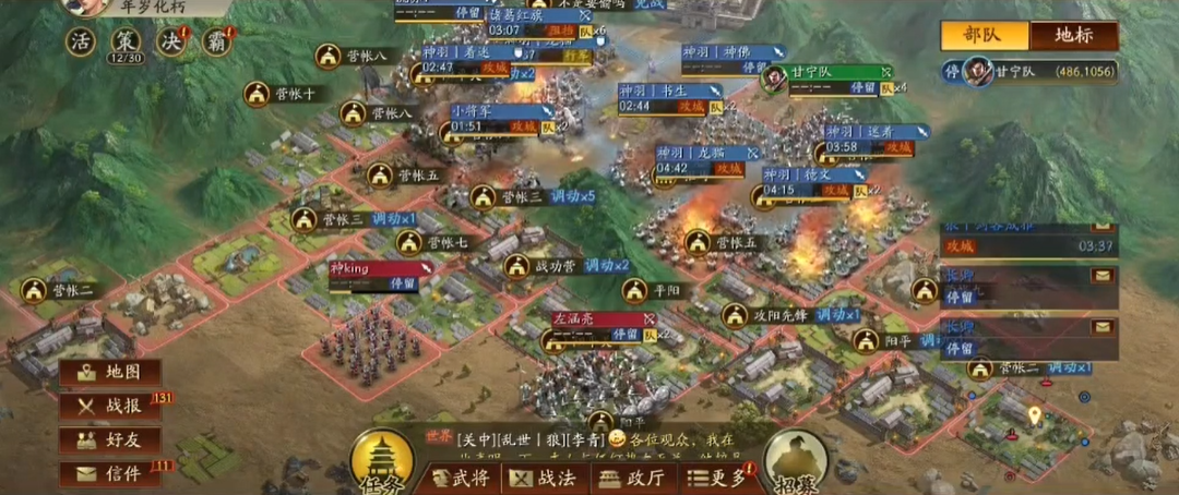 三国志战略版打阳平关怎么打