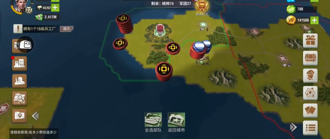 二战风云2怎么打小岛